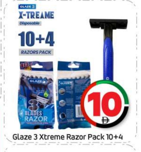 available at بيج مارت in الإمارات العربية المتحدة , الامارات - أبو ظبي