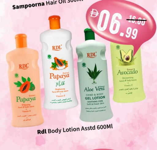 Papaya Avocado available at رويال جلف هايبرماركت in الإمارات العربية المتحدة , الامارات - أبو ظبي