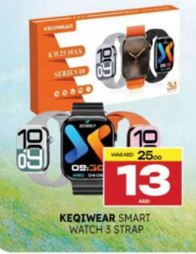 available at Al Madina  in UAE - Al Ain