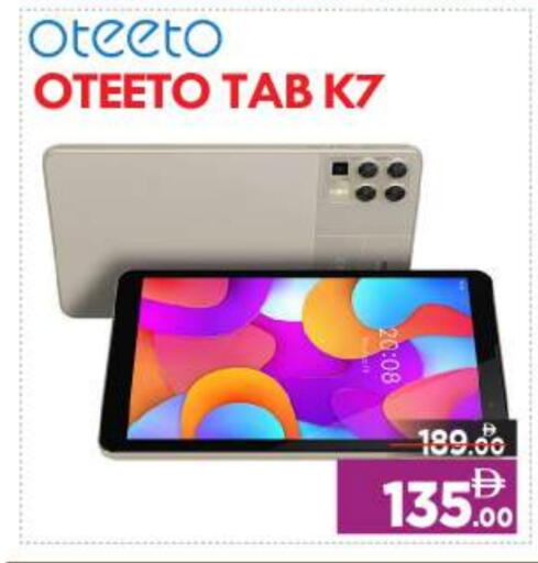 available at بيج مارت in الإمارات العربية المتحدة , الامارات - أبو ظبي