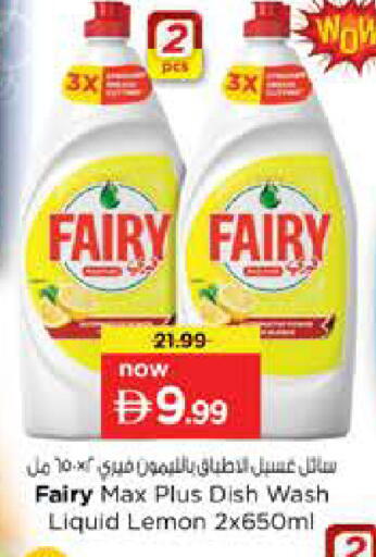 Lemon available at Nesto Hypermarket in UAE - Abu Dhabi