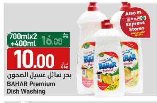 available at SPAR in Qatar - Al Khor