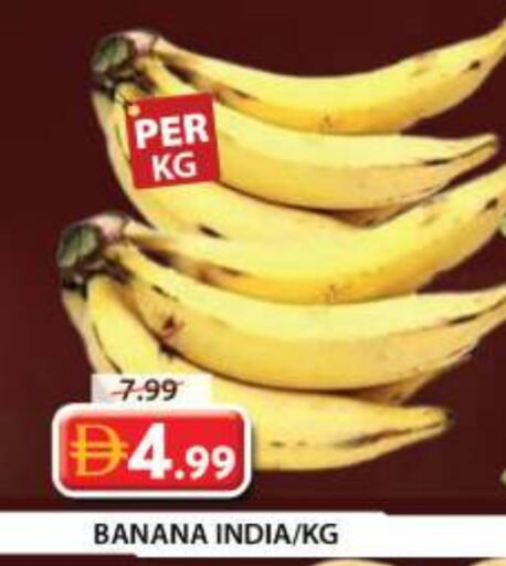 Banana from India available at جراند هايبر ماركت in الإمارات العربية المتحدة , الامارات - دبي