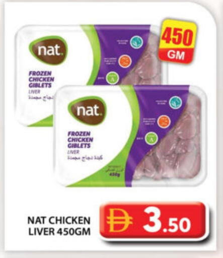 NAT available at Grand Hyper Market in UAE - Abu Dhabi