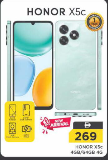 HONOR available at Nesto Hypermarket in UAE - Ras al Khaimah