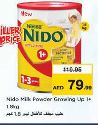 available at نستو هايبرماركت in الإمارات العربية المتحدة , الامارات - الشارقة / عجمان