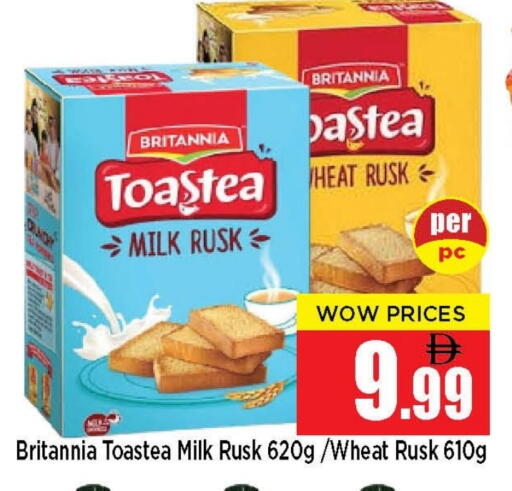 BRITANNIA available at Neomart Hypermarket in UAE - Sharjah / Ajman