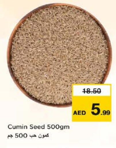 Cumin available at نستو هايبرماركت in الإمارات العربية المتحدة , الامارات - الشارقة / عجمان