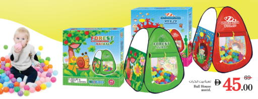 available at Nesto Hypermarket in UAE - Umm al Quwain