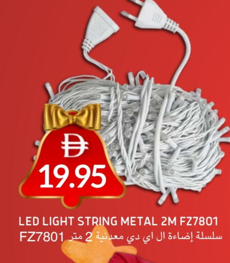 available at سيليكت ماركت in الإمارات العربية المتحدة , الامارات - أبو ظبي