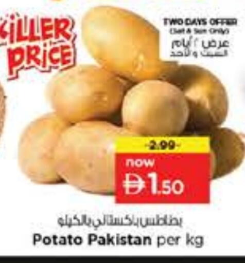 Potato from Pakistan available at Nesto Hypermarket in UAE - Sharjah / Ajman