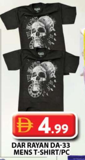 available at جراند هايبر ماركت in الإمارات العربية المتحدة , الامارات - دبي