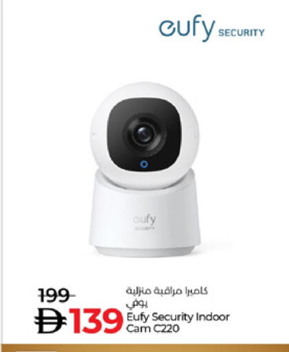 available at لولو هايبرماركت in الإمارات العربية المتحدة , الامارات - أم القيوين‎