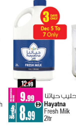 available at Ansar Mall in UAE - Sharjah / Ajman