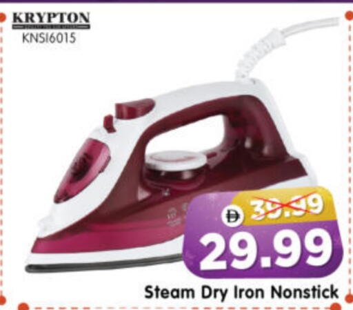 available at هايبر ماركت المدينة in الإمارات العربية المتحدة , الامارات - أبو ظبي