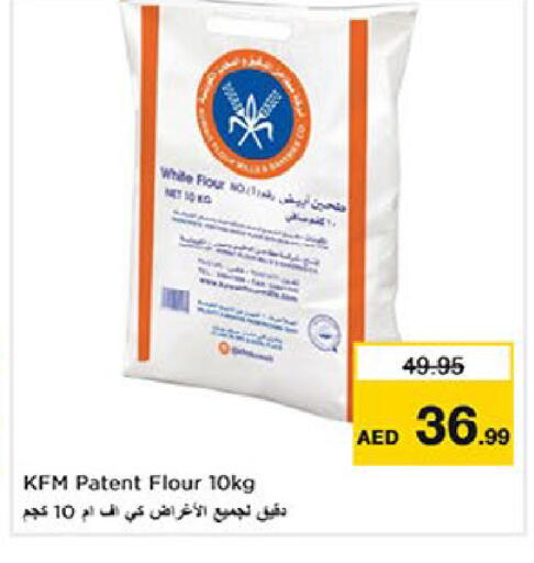 available at Last Chance  in UAE - Fujairah