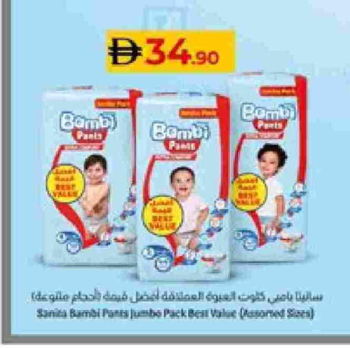 available at لولو هايبرماركت in الإمارات العربية المتحدة , الامارات - ٱلْعَيْن‎