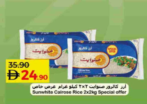 available at لولو هايبرماركت in الإمارات العربية المتحدة , الامارات - أم القيوين‎