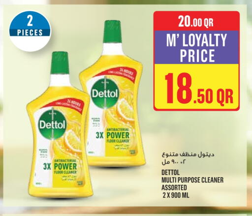 ديتول available at مونوبريكس in قطر - أم صلال