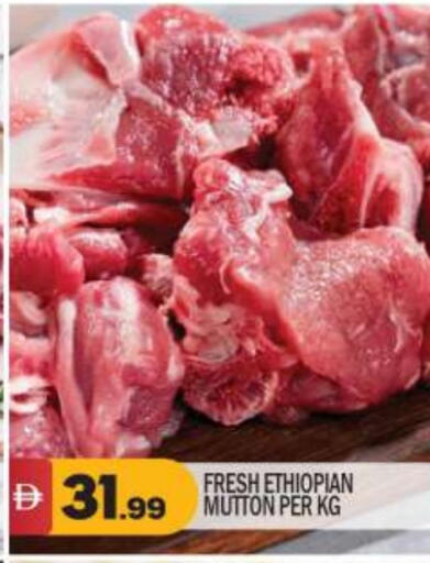 available at BIGmart in UAE - Dubai