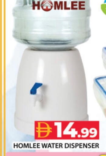 available at Grand Hyper Market in UAE - Dubai