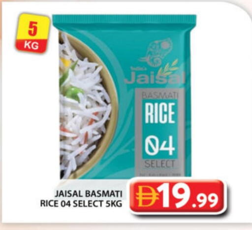 available at جراند هايبر ماركت in الإمارات العربية المتحدة , الامارات - أبو ظبي