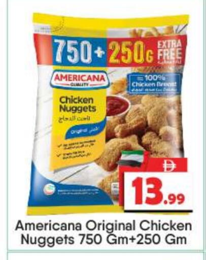 AMERICANA available at BIGmart in UAE - Abu Dhabi