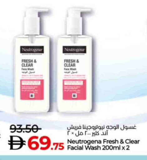 available at لولو هايبرماركت in الإمارات العربية المتحدة , الامارات - ٱلْفُجَيْرَة‎