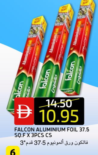 available at سيليكت ماركت in الإمارات العربية المتحدة , الامارات - أبو ظبي