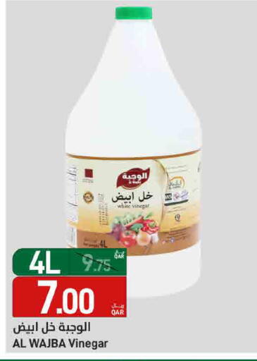 available at SPAR in Qatar - Umm Salal