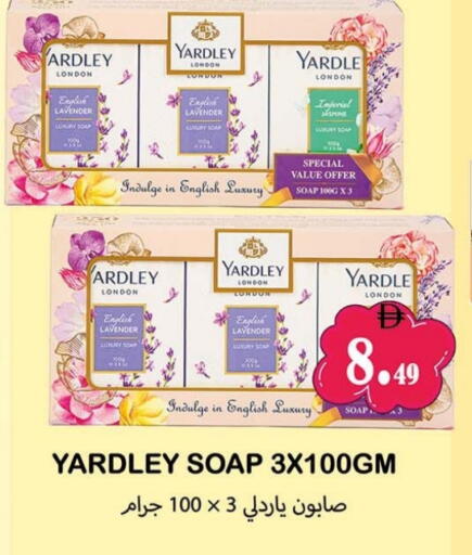 available at سوق المبارك هايبرماركت in الإمارات العربية المتحدة , الامارات - الشارقة / عجمان