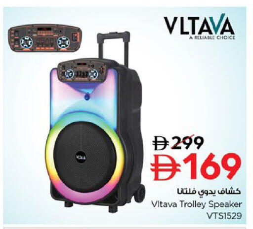 available at Last Chance  in UAE - Fujairah