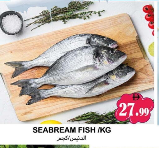 available at سوق المبارك هايبرماركت in الإمارات العربية المتحدة , الامارات - الشارقة / عجمان