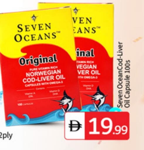 available at سوق طلال in الإمارات العربية المتحدة , الامارات - الشارقة / عجمان