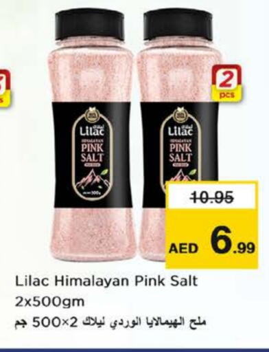 available at نستو هايبرماركت in الإمارات العربية المتحدة , الامارات - ٱلْفُجَيْرَة‎