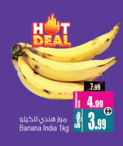 Banana available at أنصار مول in الإمارات العربية المتحدة , الامارات - الشارقة / عجمان