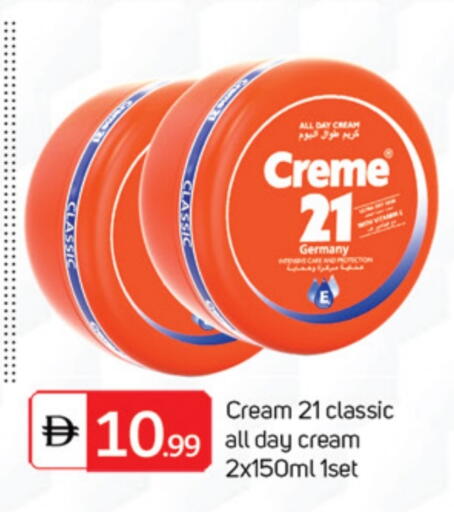 available at سوق طلال in الإمارات العربية المتحدة , الامارات - أبو ظبي