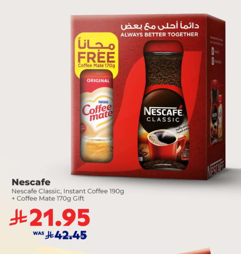 available at Carrefour in KSA, Saudi Arabia, Saudi - Medina