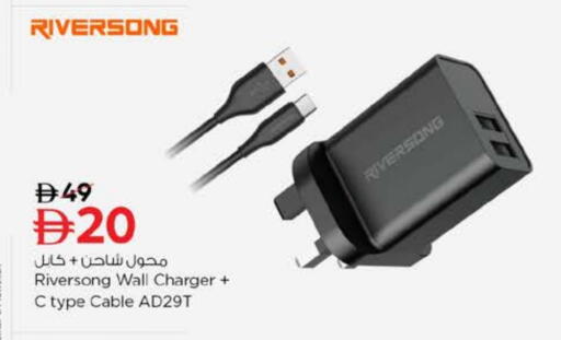 available at Nesto Hypermarket in UAE - Al Ain