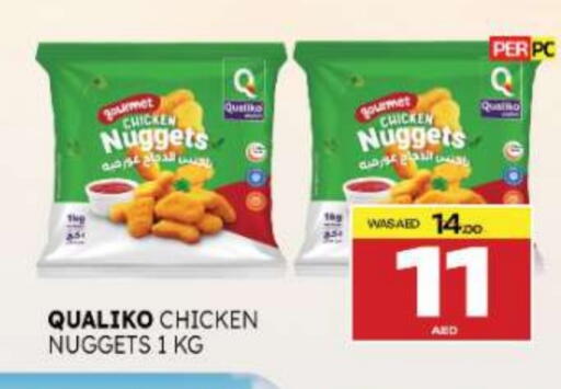 available at المدينة in الإمارات العربية المتحدة , الامارات - ٱلْعَيْن‎