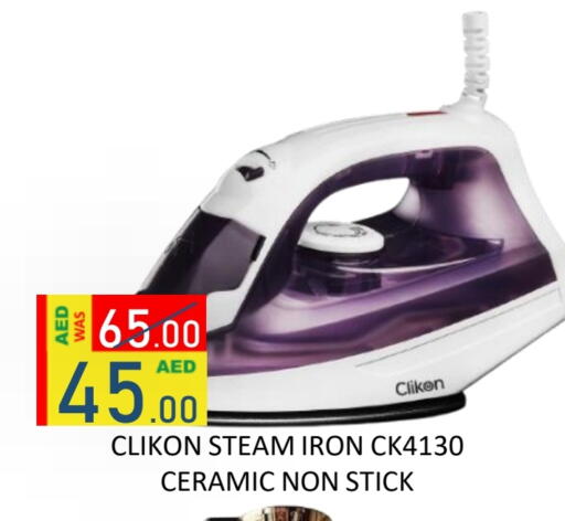 CLIKON Ironbox available at ROYAL GULF HYPERMARKET LLC in UAE - Abu Dhabi