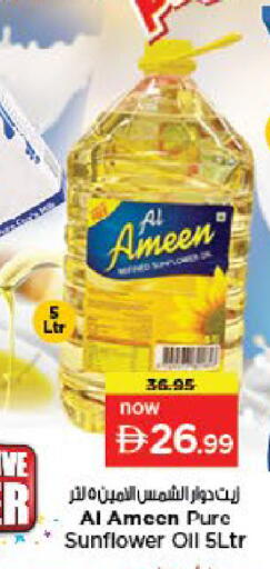 available at Last Chance  in UAE - Fujairah