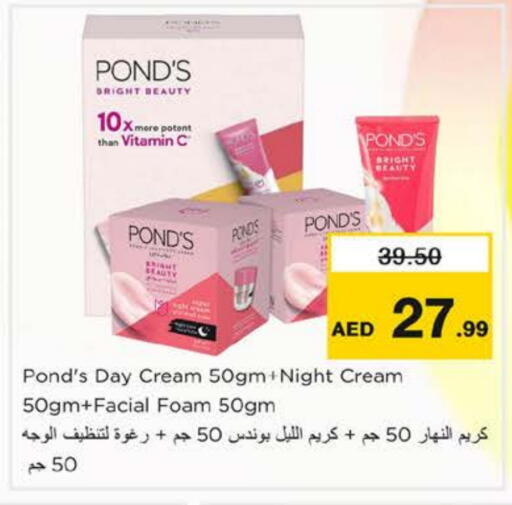 available at Nesto Hypermarket in UAE - Sharjah / Ajman