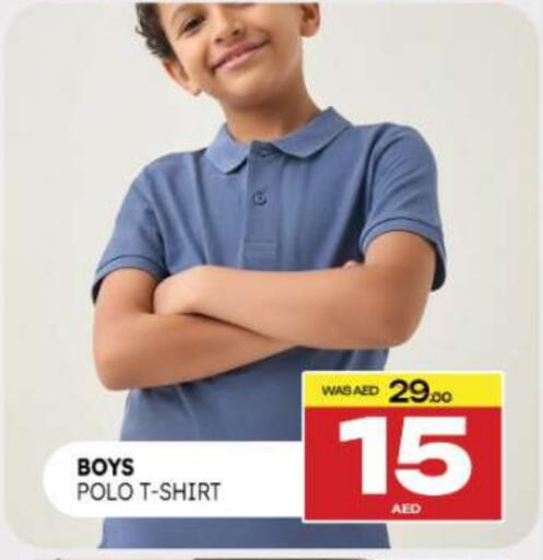 available at Al Madina  in UAE - Fujairah