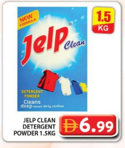 available at جراند هايبر ماركت in الإمارات العربية المتحدة , الامارات - دبي