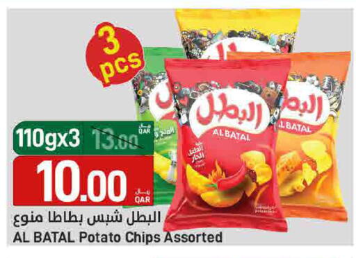 Potato available at SPAR in Qatar - Doha