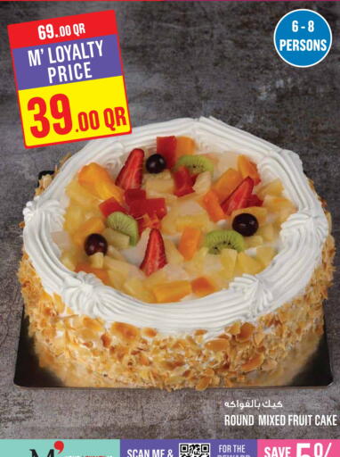 available at Monoprix in Qatar - Al Rayyan