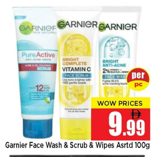 available at نيومارت هايبرماركت in الإمارات العربية المتحدة , الامارات - الشارقة / عجمان