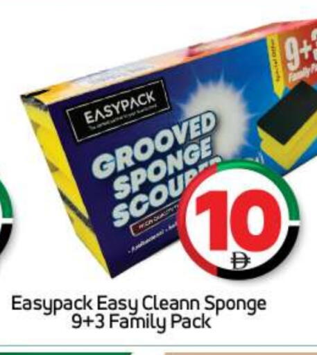 available at بيج مارت in الإمارات العربية المتحدة , الامارات - أبو ظبي