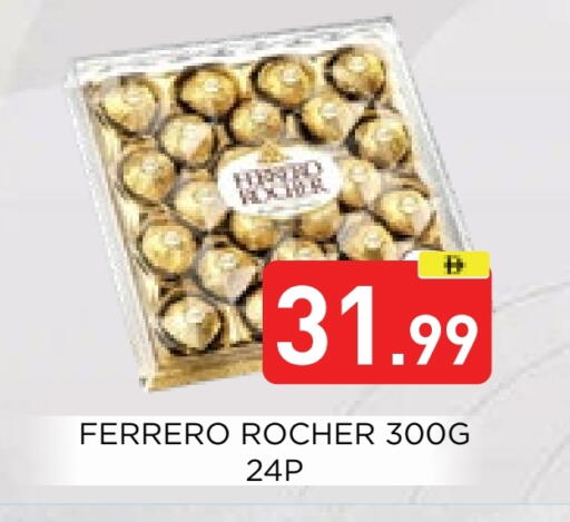 available at Ain Al Madina Hypermarket in UAE - Sharjah / Ajman